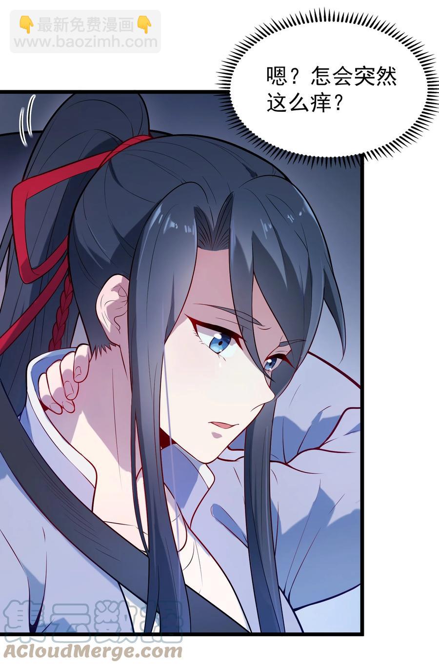 第69话 小草中蛊-第73话