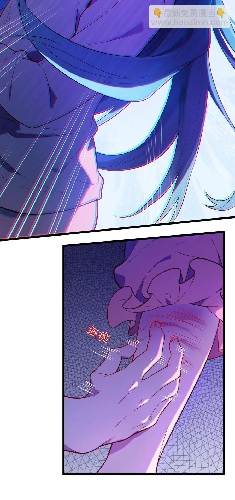 第69话 小草中蛊-第73话