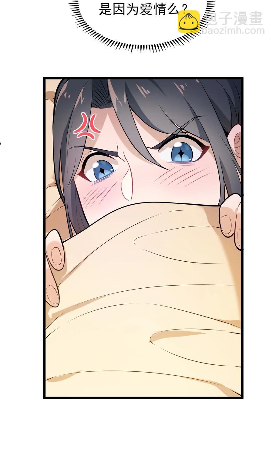 第71话 苗疆寻蛊-第75话