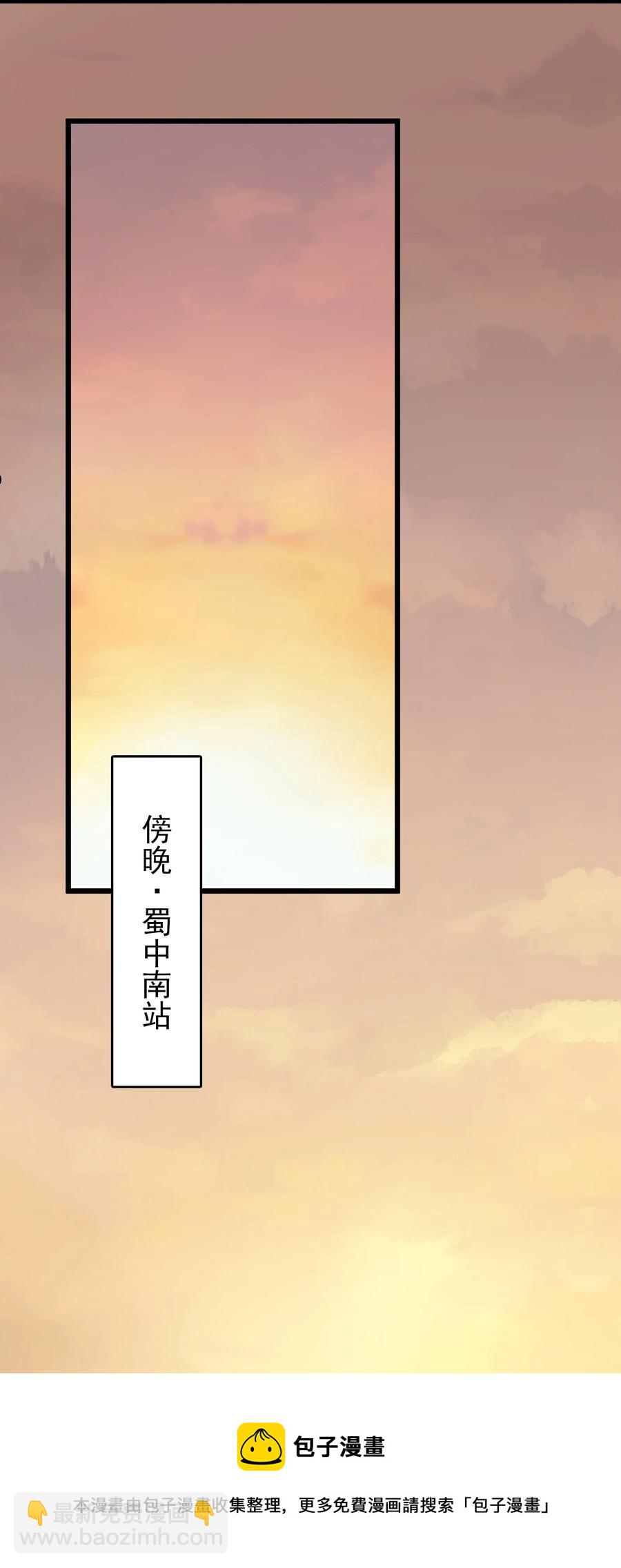 第71话 苗疆寻蛊-第75话