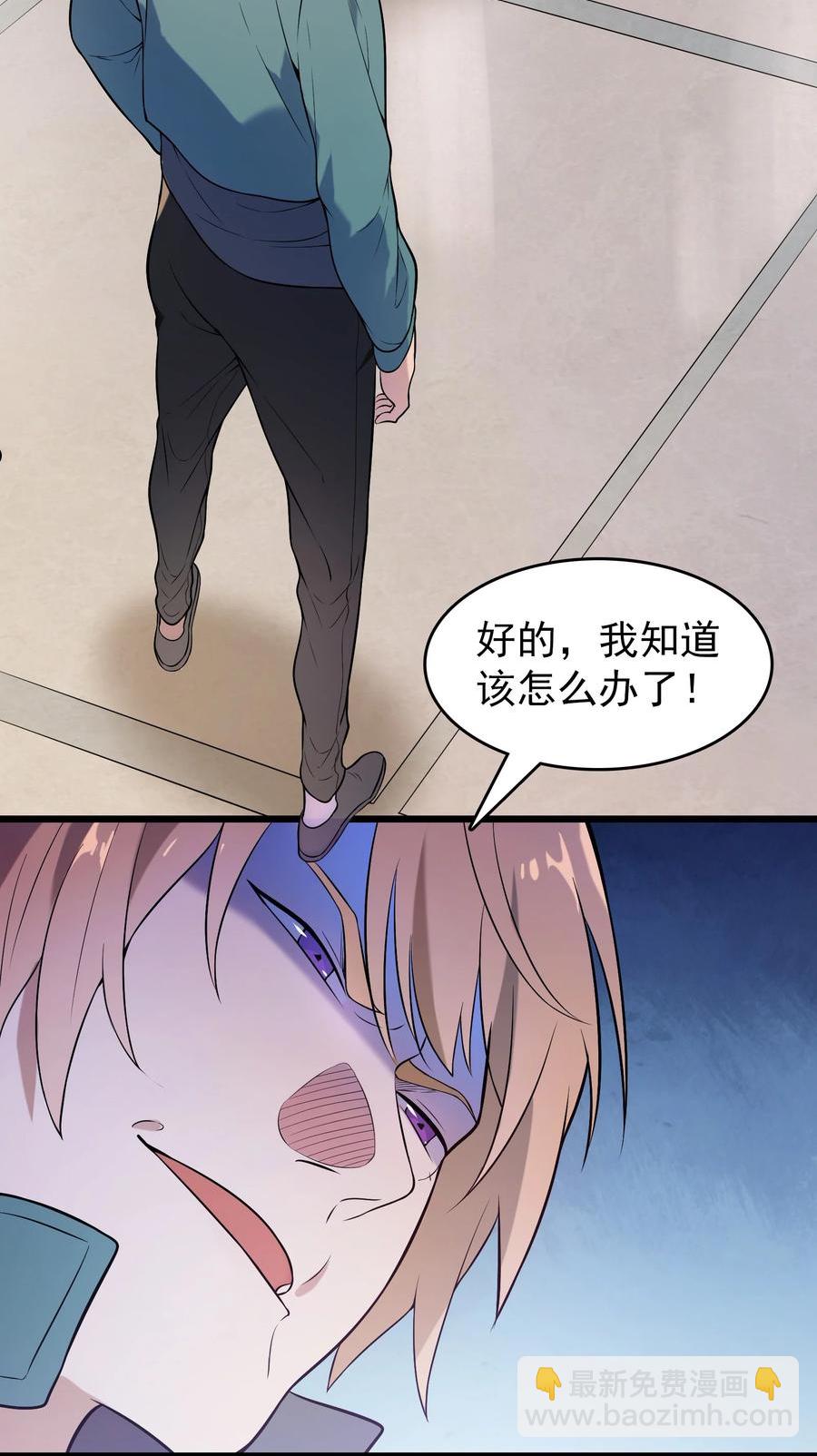 第71话 苗疆寻蛊-第75话