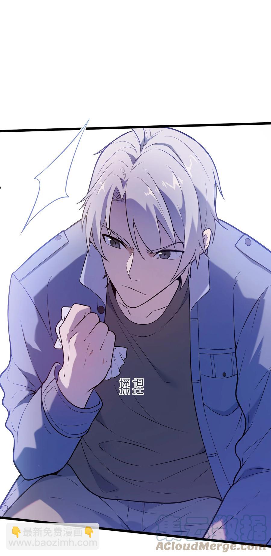 第71话 苗疆寻蛊-第75话