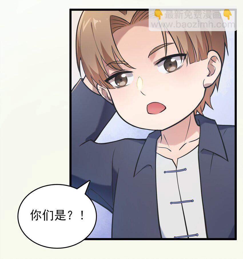 第73话 霸道蛊毒(1/2)-第77话