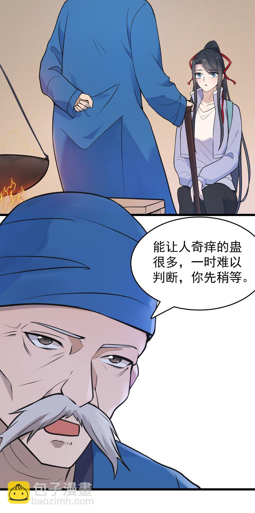 第73话 霸道蛊毒(1/2)-第77话