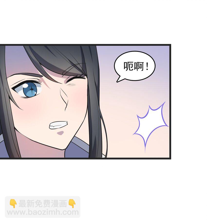 第73话 霸道蛊毒(1/2)-第77话