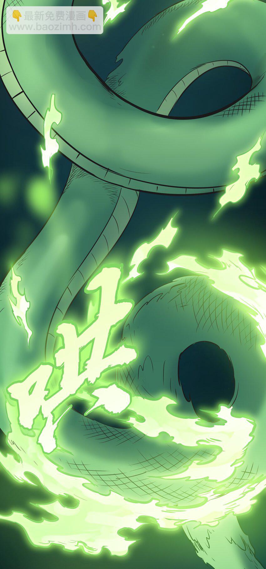 第73话 霸道蛊毒(1/2)-第77话