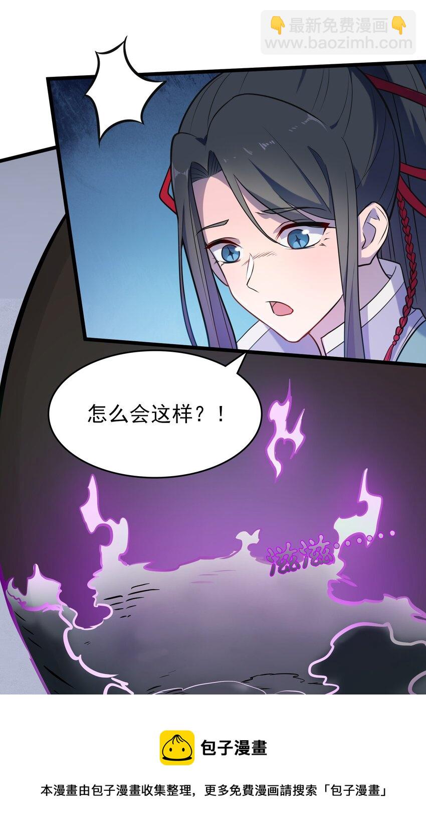 第73话 霸道蛊毒(1/2)-第77话