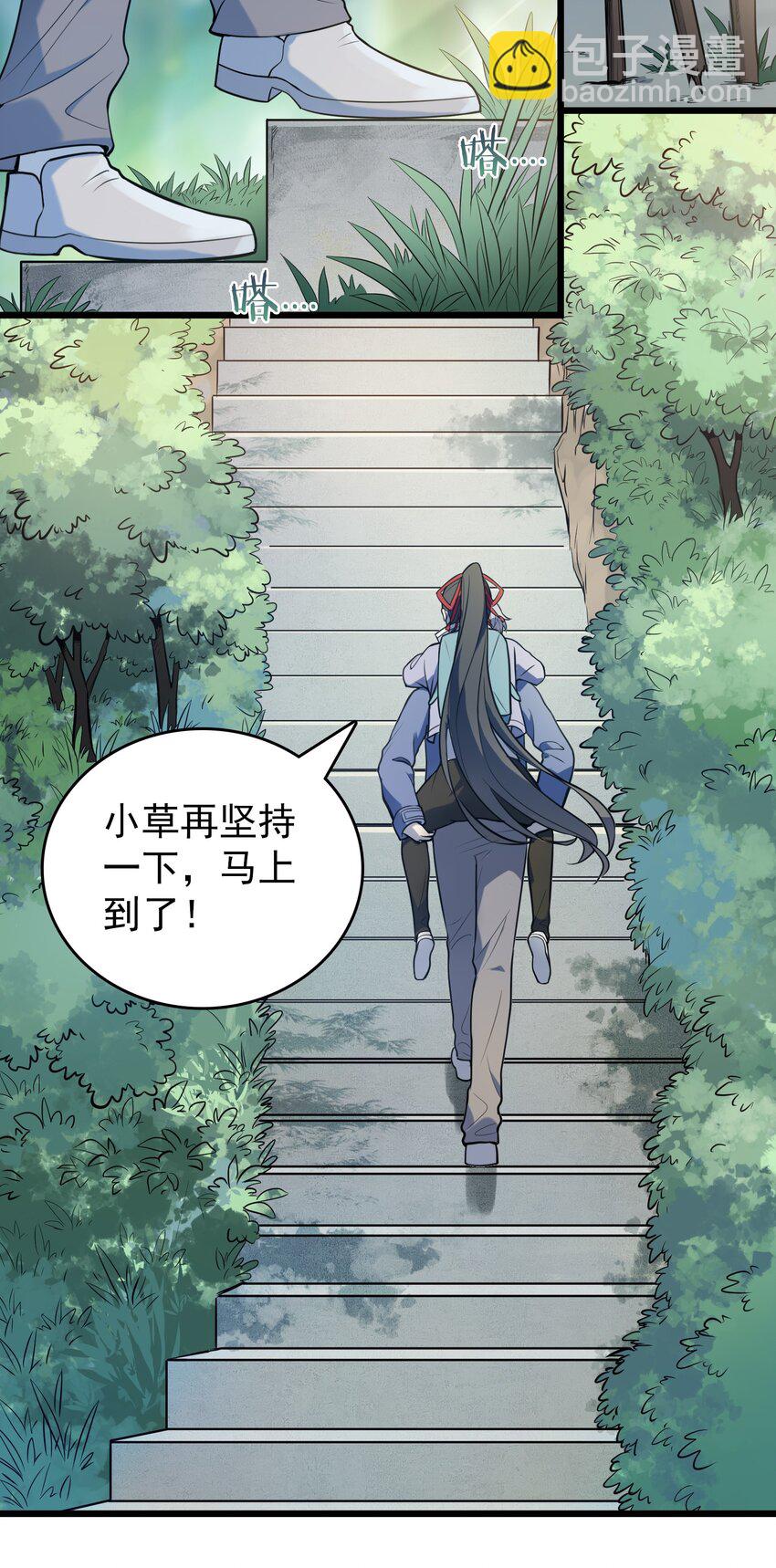 第73话 霸道蛊毒(1/2)-第77话