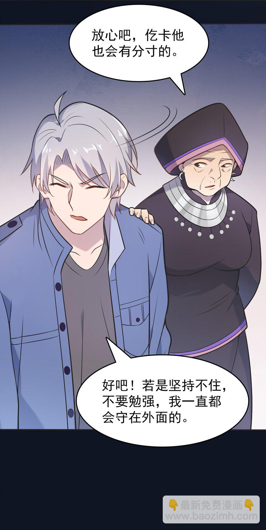 第77话 炼狱之苦-第81话