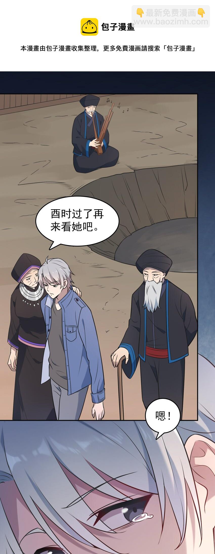 第77话 炼狱之苦-第81话