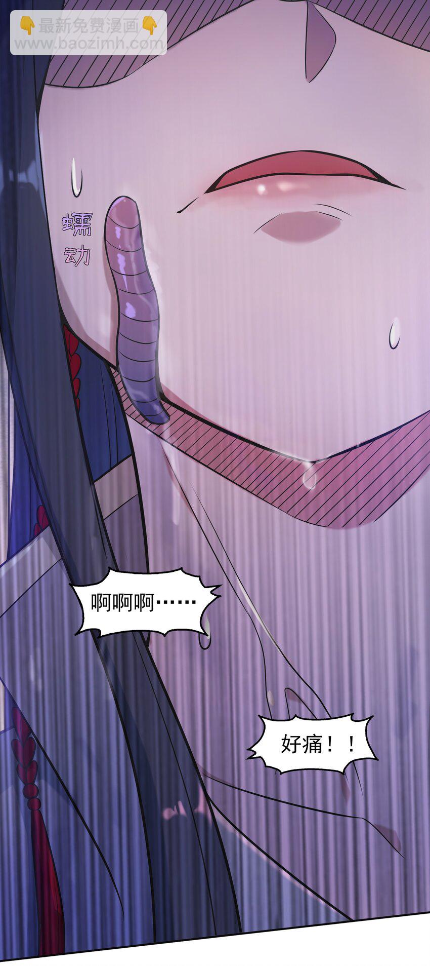 第77话 炼狱之苦-第81话
