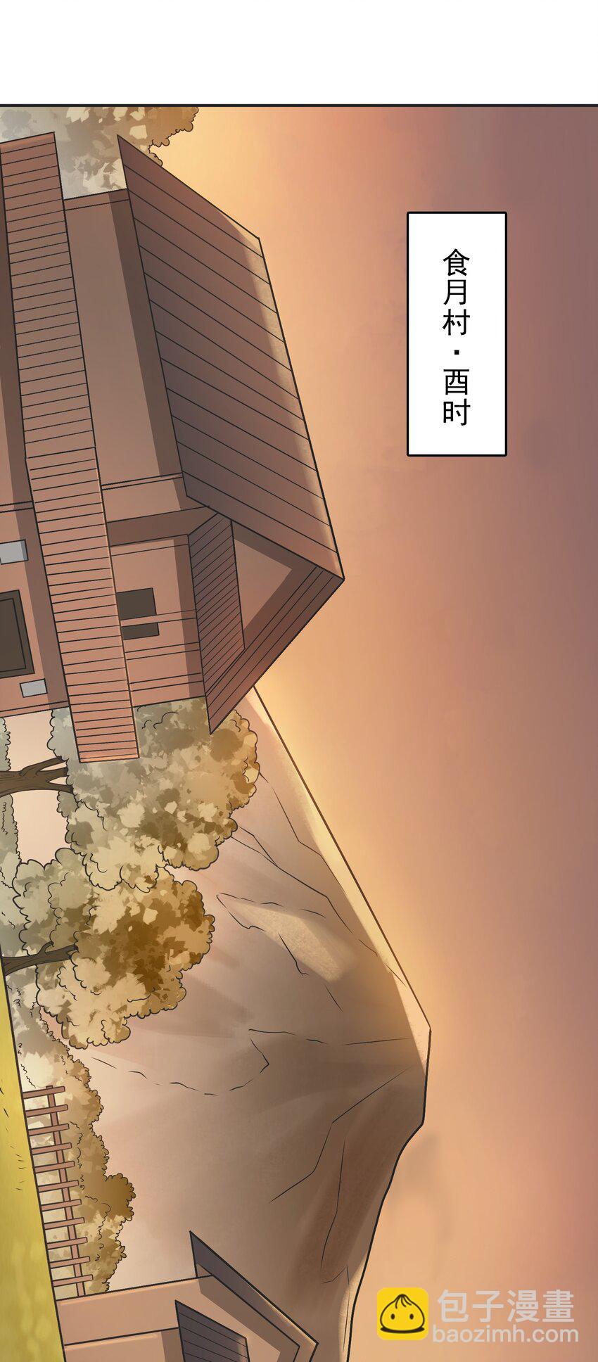 第77话 炼狱之苦-第81话