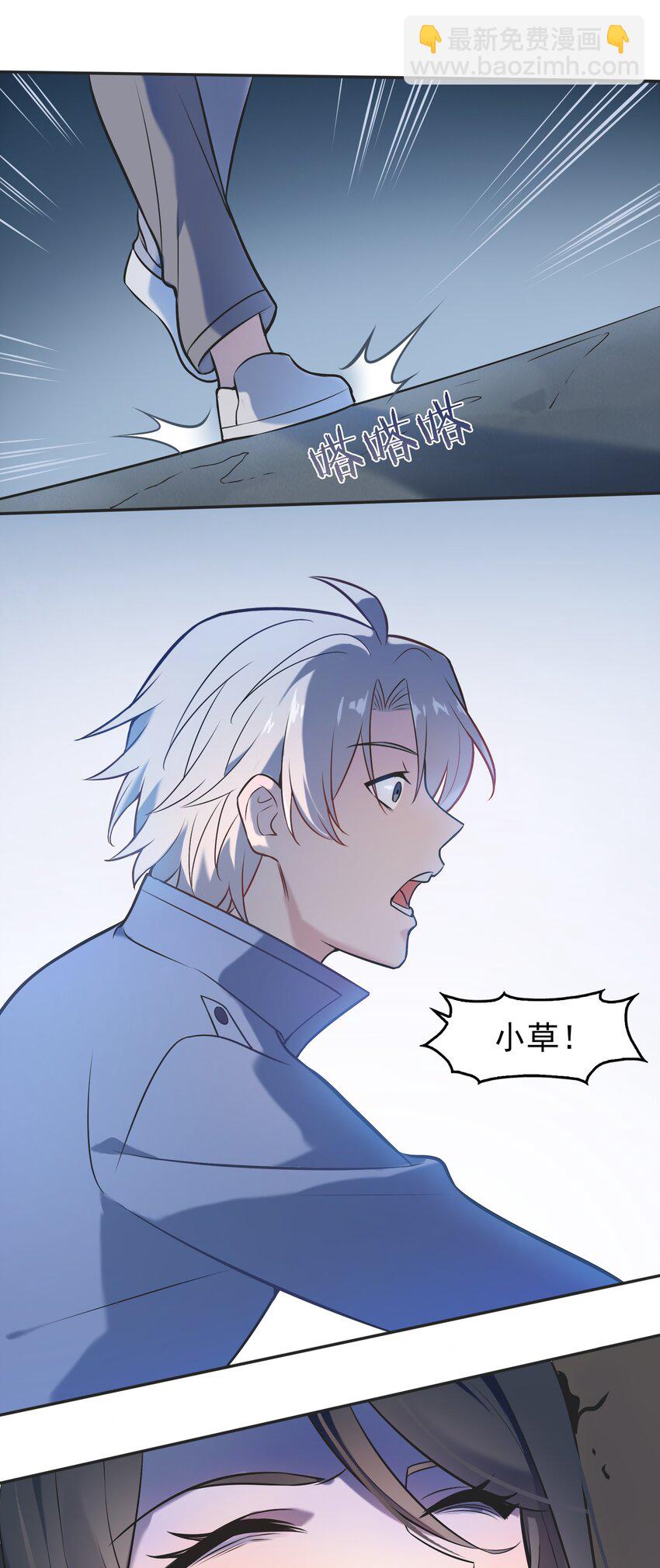 第77话 炼狱之苦-第81话