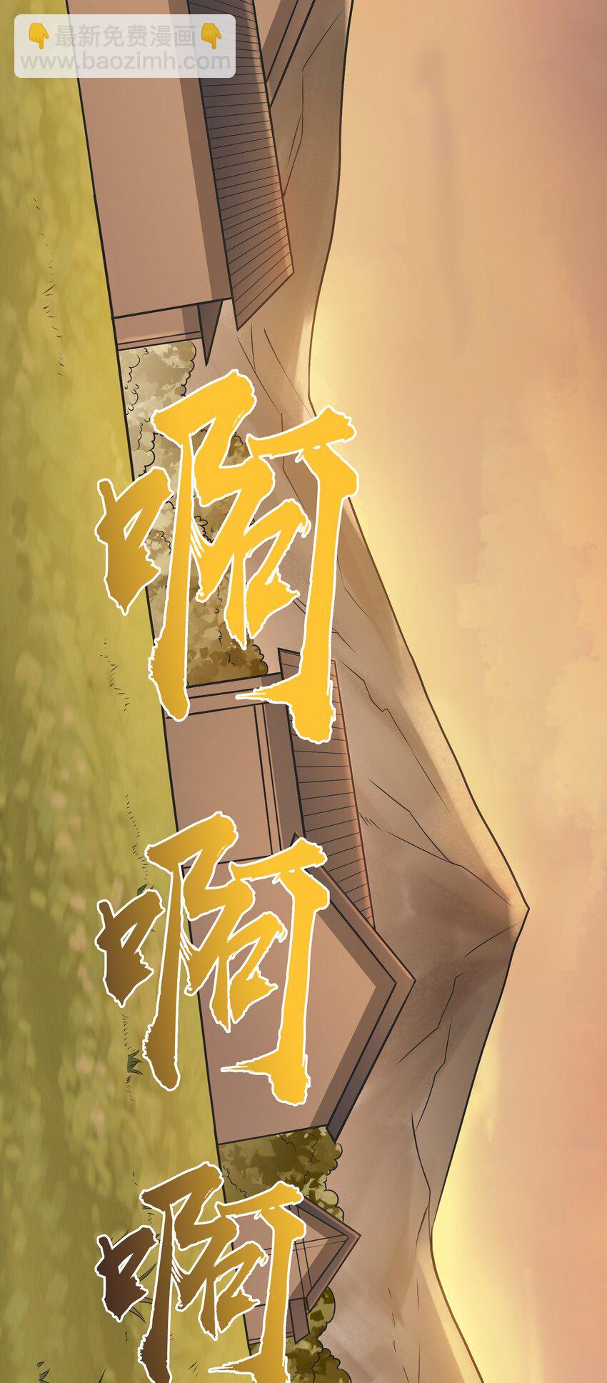 第77话 炼狱之苦-第81话