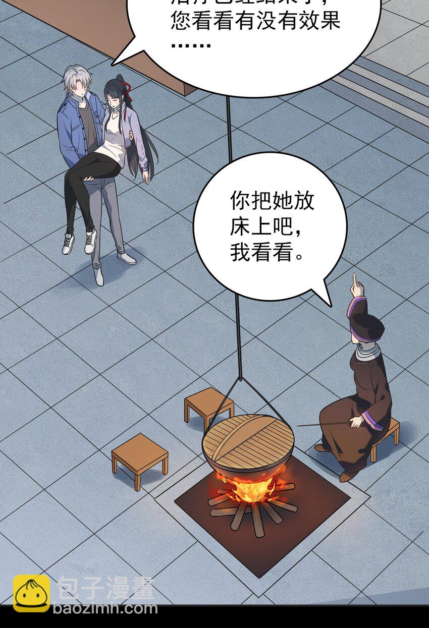 第77话 炼狱之苦-第81话