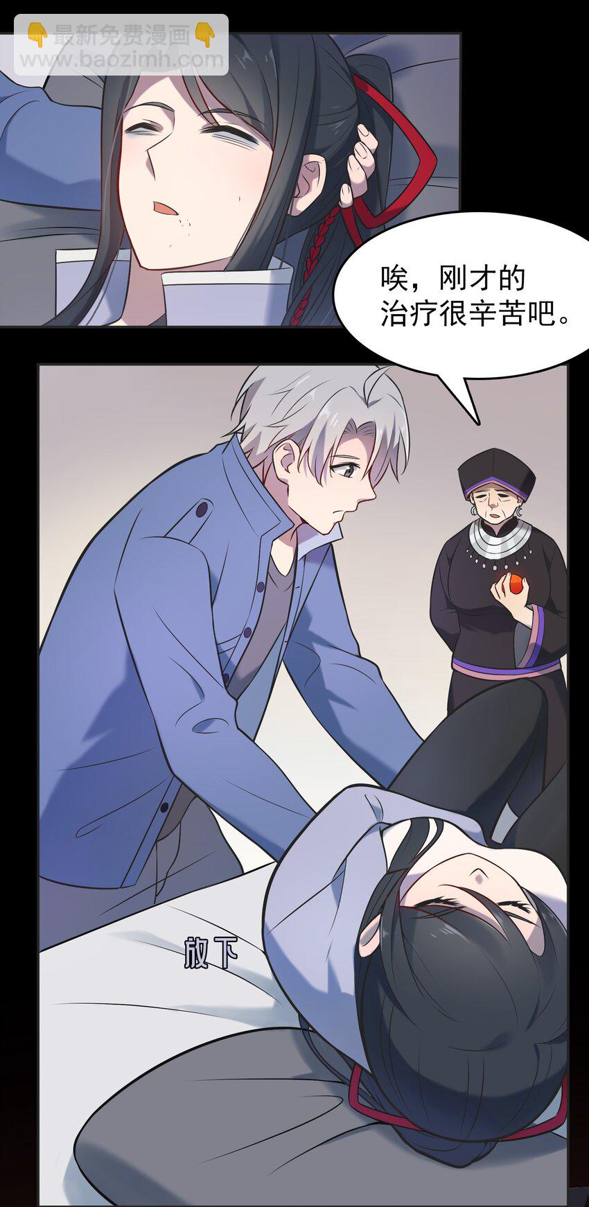 第77话 炼狱之苦-第81话