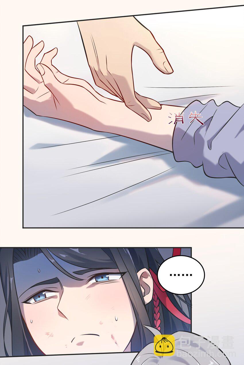 第77话 炼狱之苦-第81话