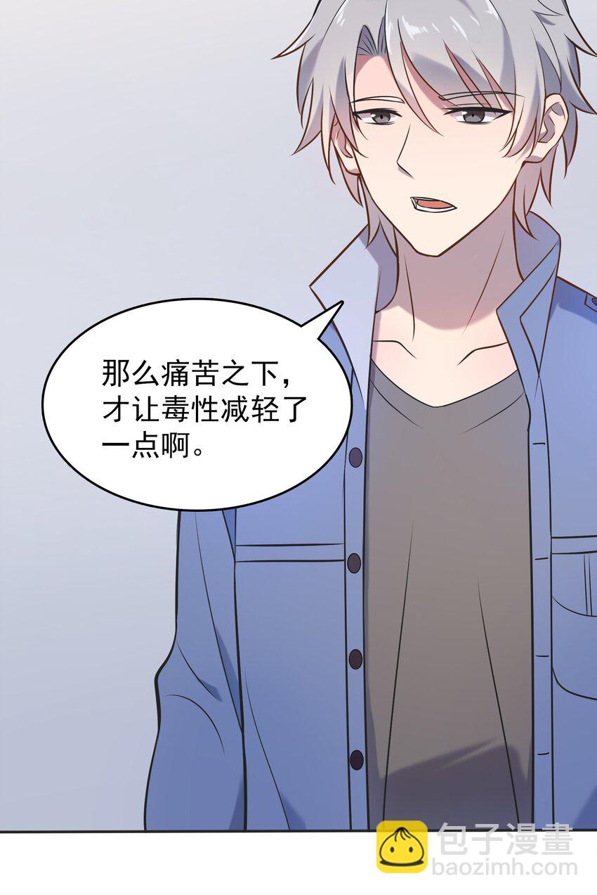第77话 炼狱之苦-第81话