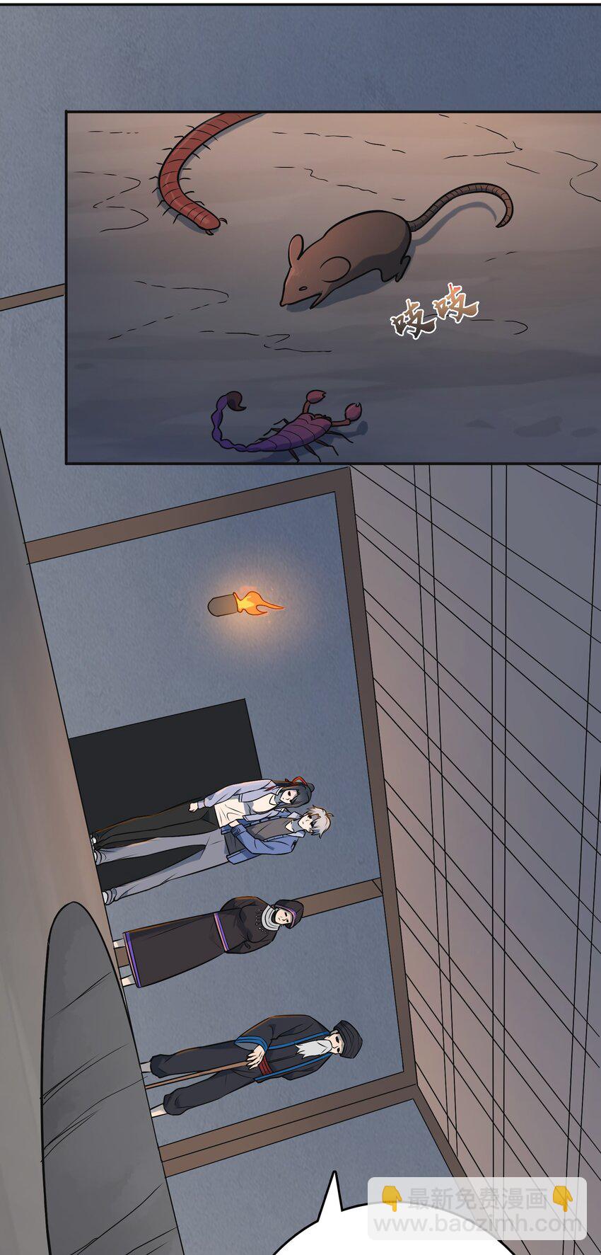 第77话 炼狱之苦-第81话