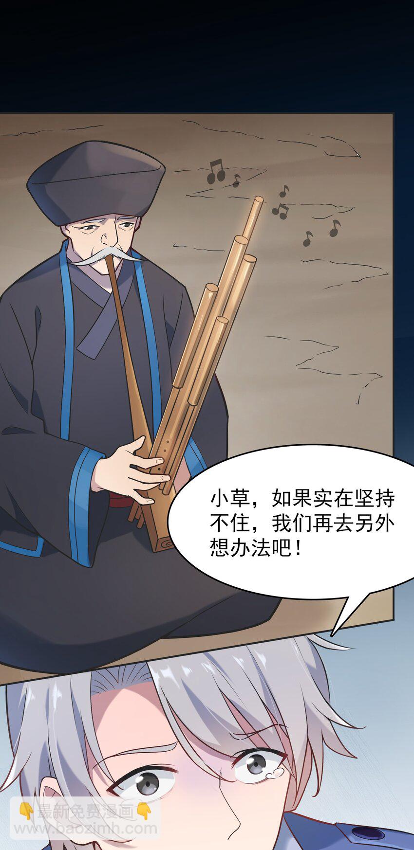 第77话 炼狱之苦-第81话
