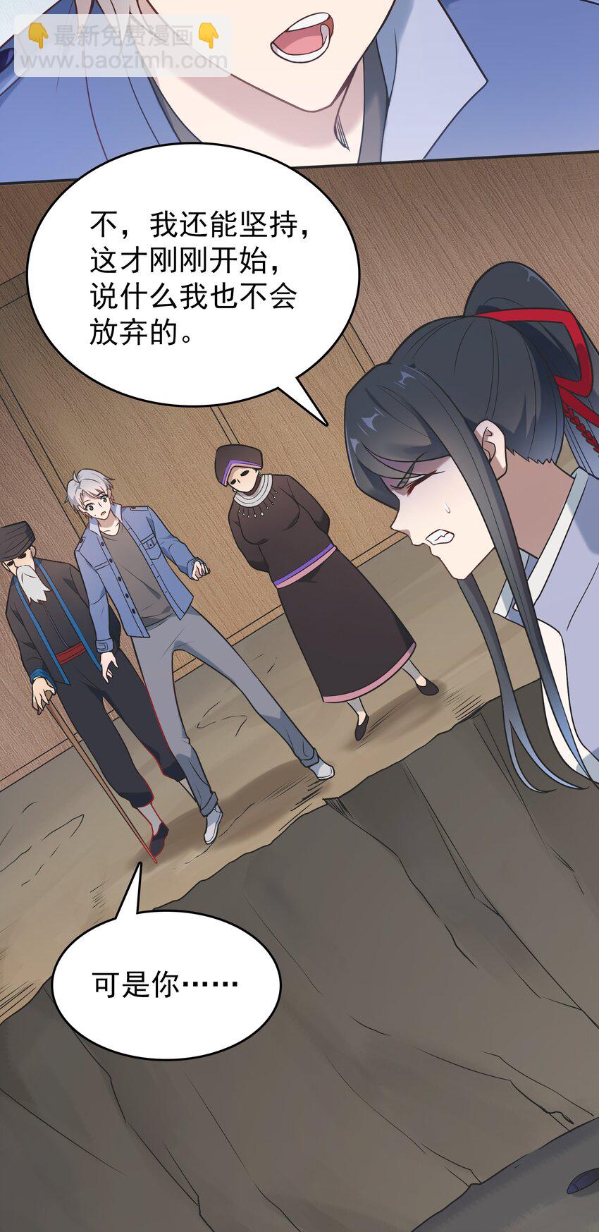 第77话 炼狱之苦-第81话