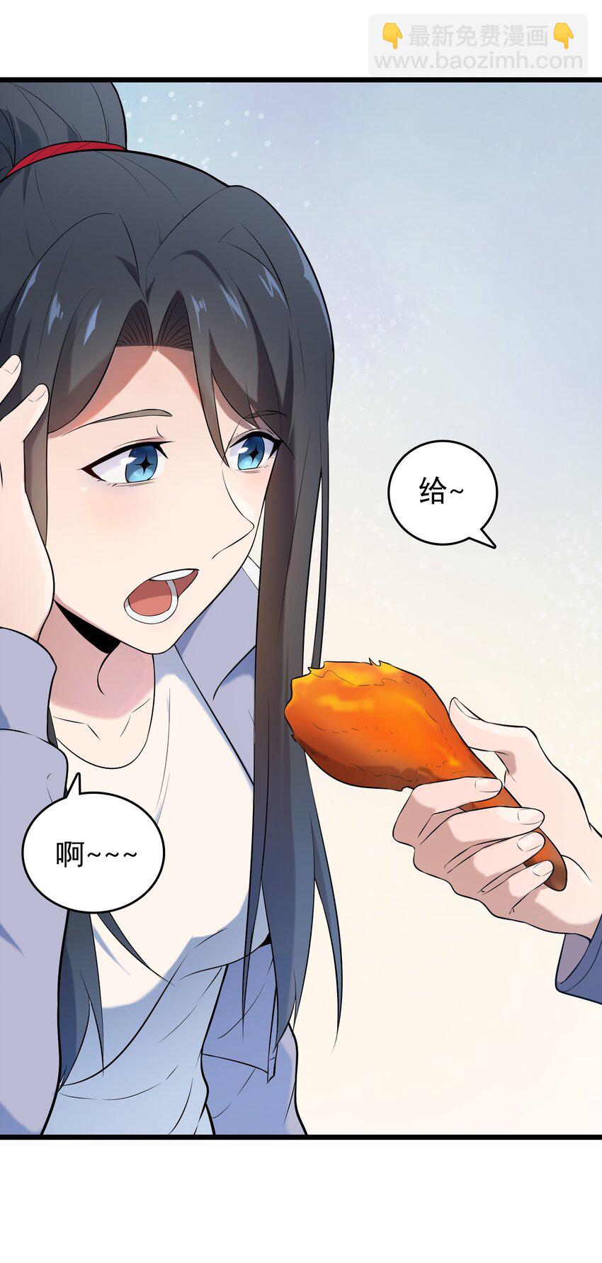 第79话 确定关系(1/2)-第83话