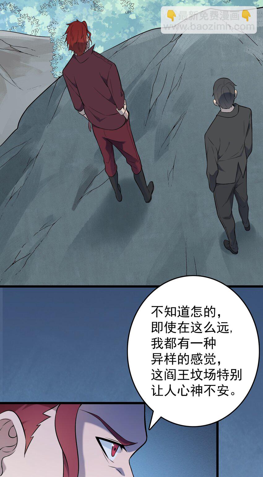 第79话 确定关系(1/2)-第83话