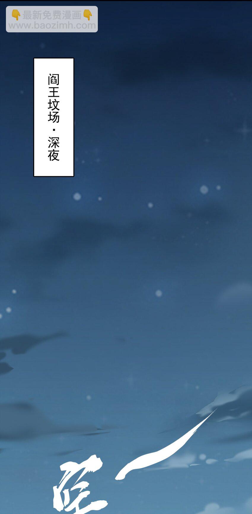 第79话 确定关系(1/2)-第83话