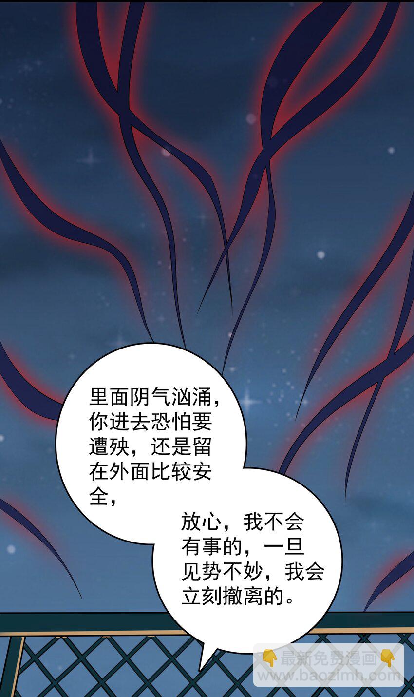 第79话 确定关系(1/2)-第83话