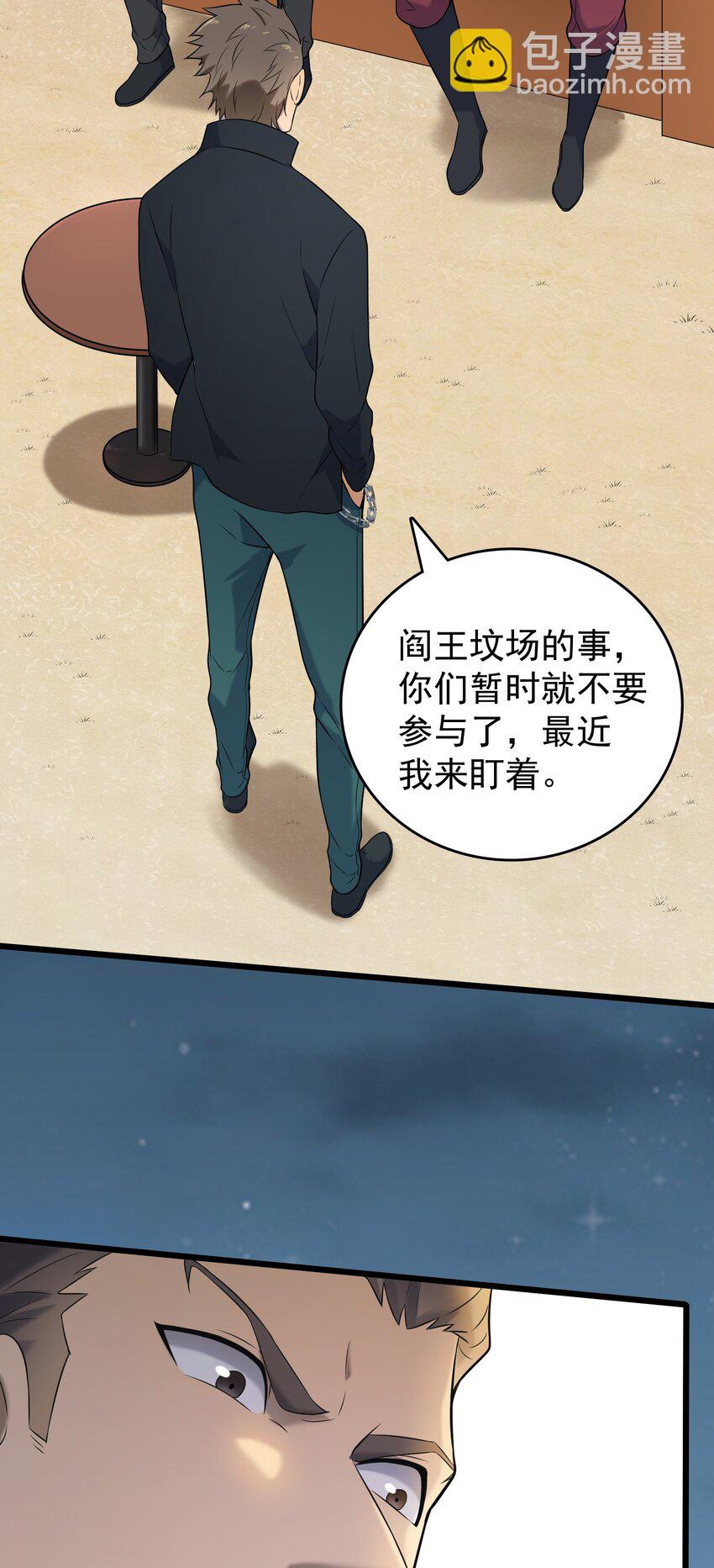 第81话 绝处逢生-第85话