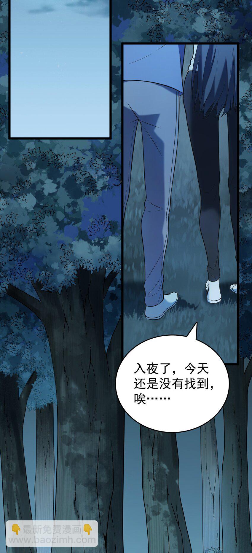 第81话 绝处逢生-第85话