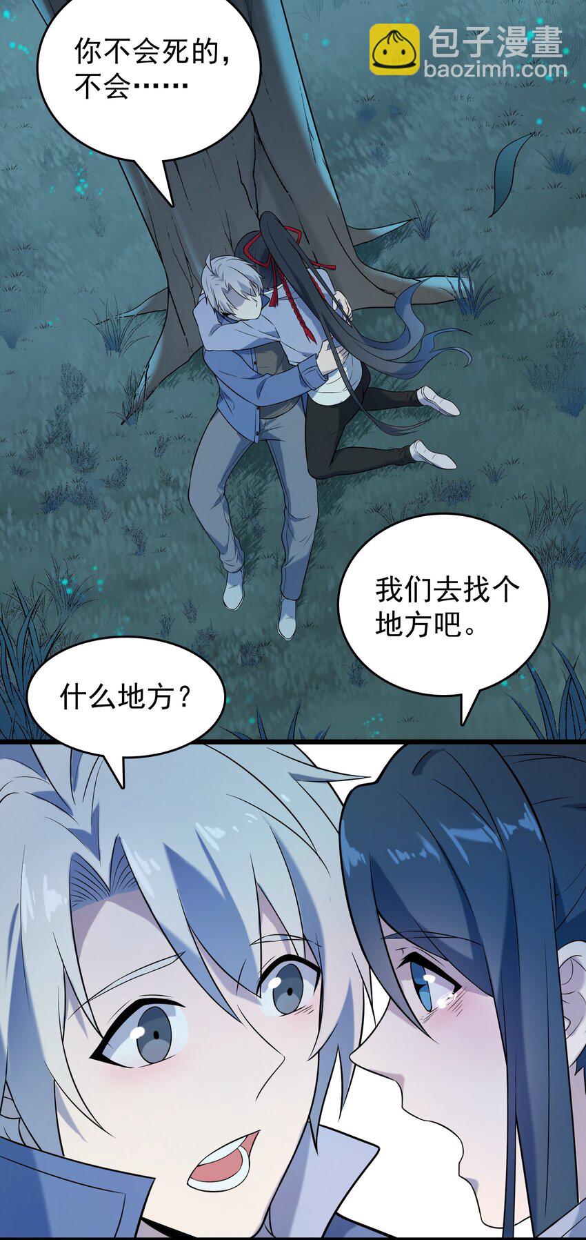 第81话 绝处逢生-第85话