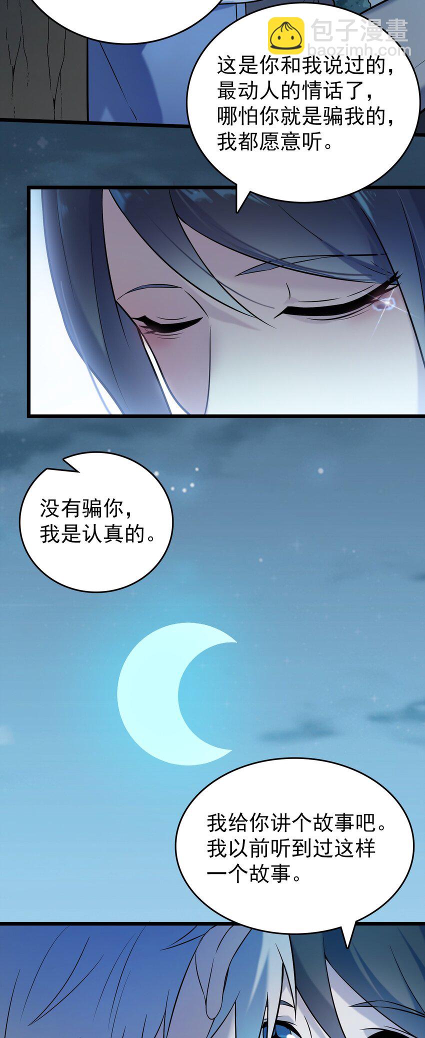 第81话 绝处逢生-第85话