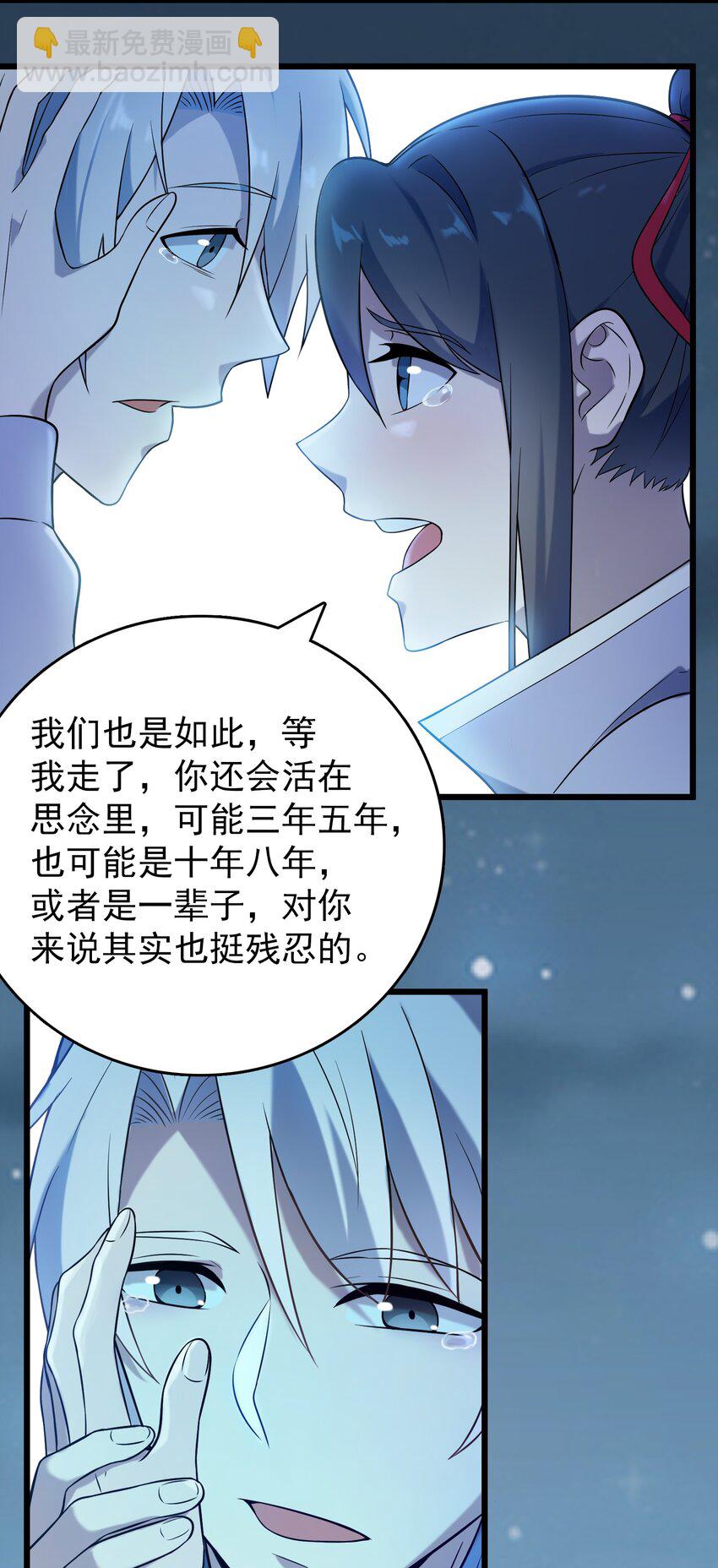 第81话 绝处逢生-第85话