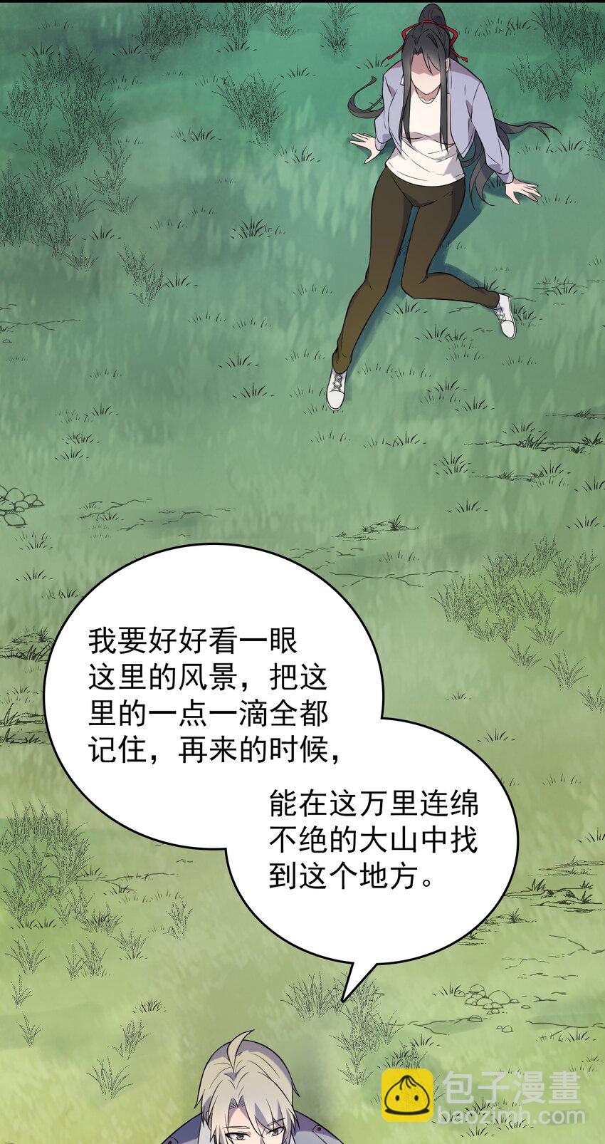第81话 绝处逢生-第85话