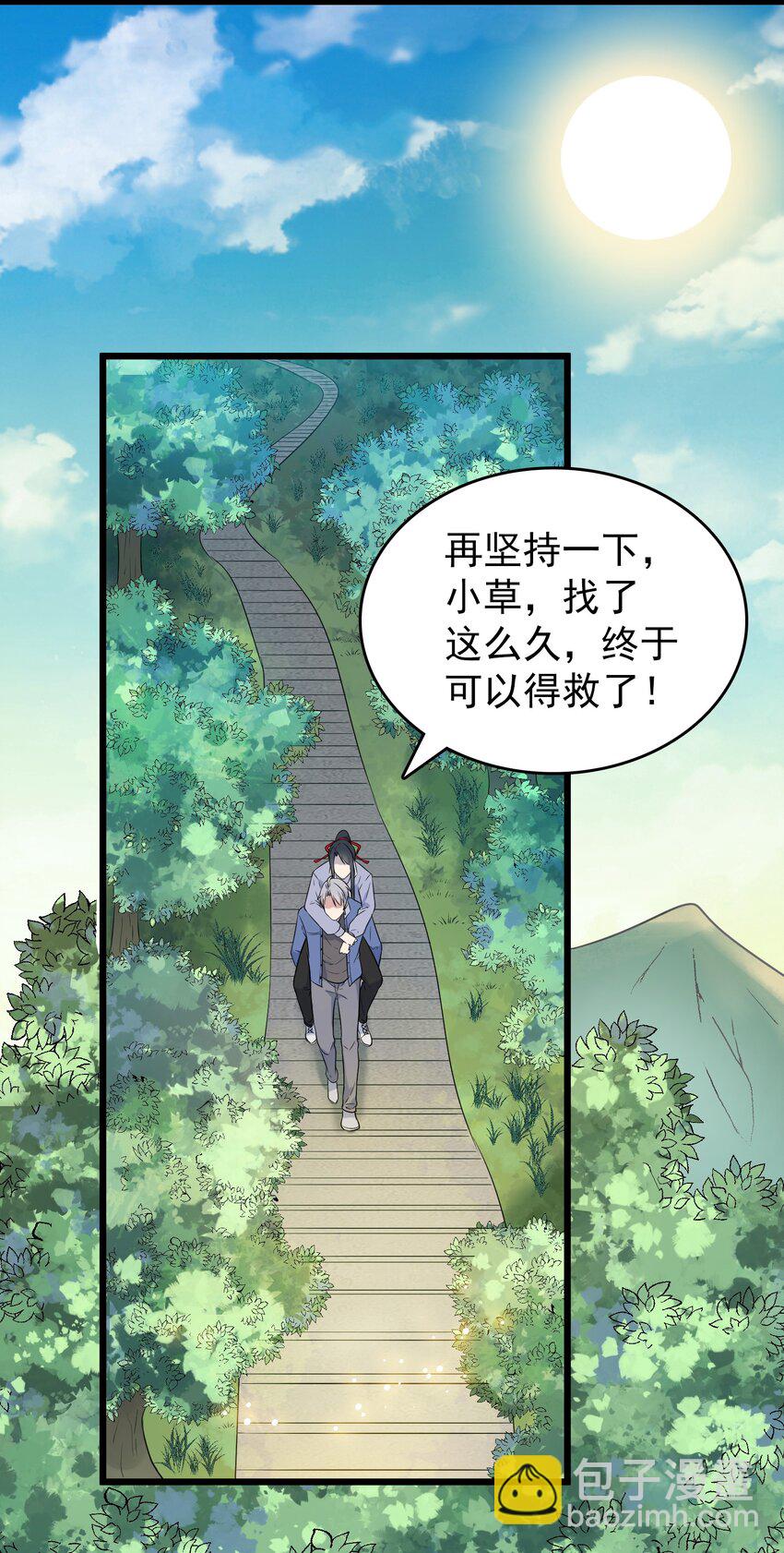 第81话 绝处逢生-第85话