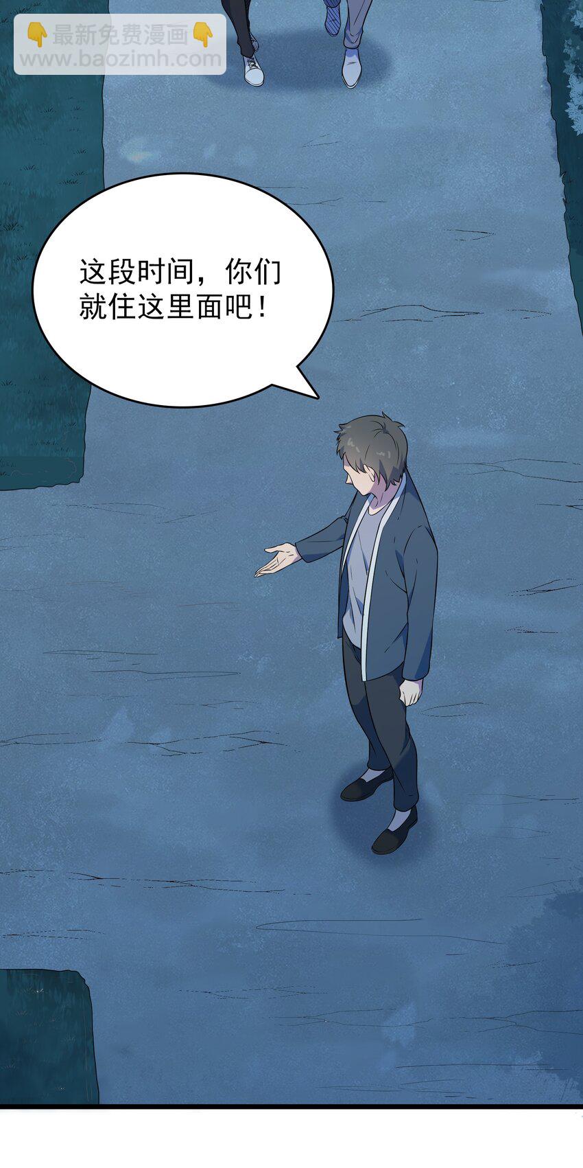 第83话 学习蛊术(1/2)-第87话