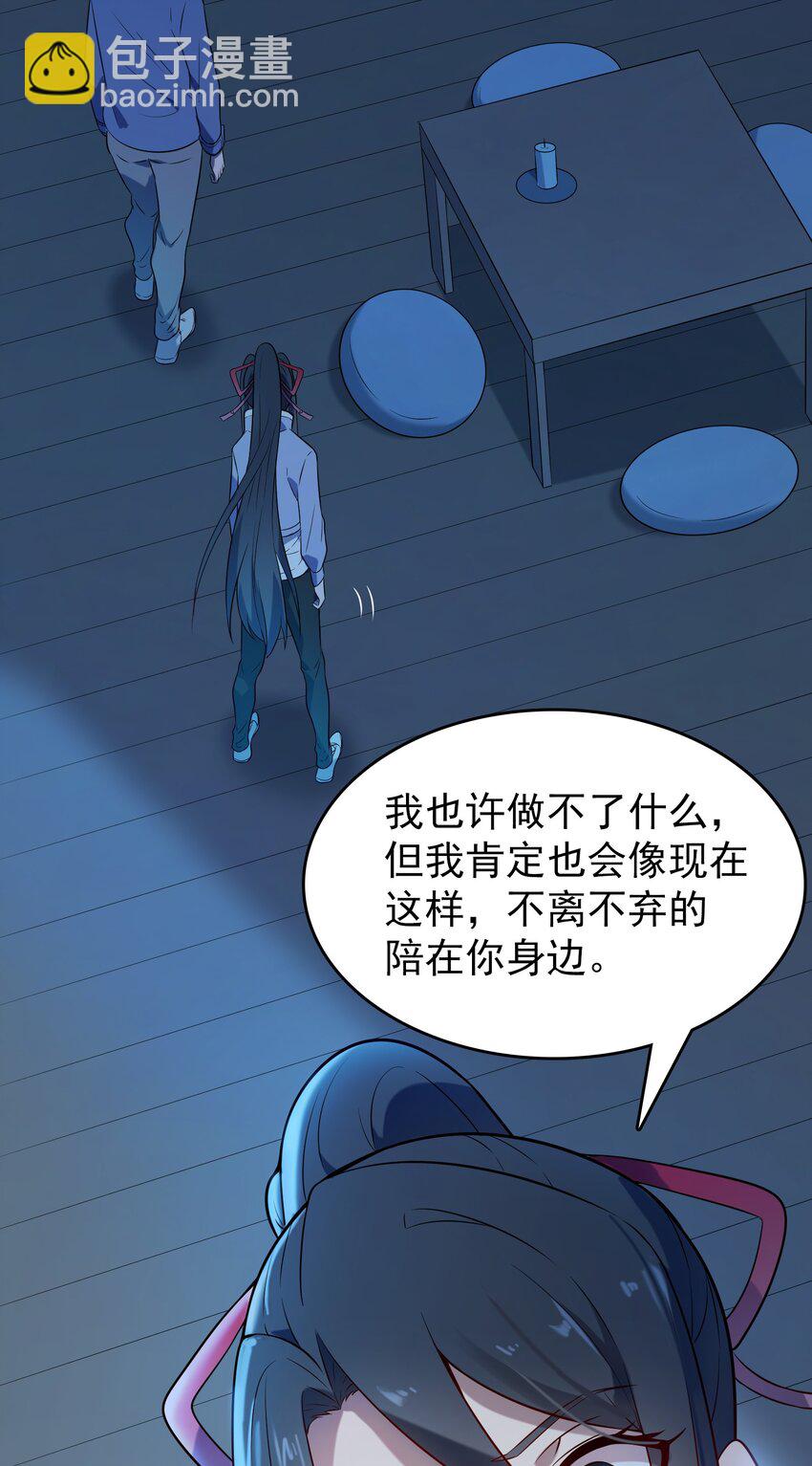 第83话 学习蛊术(1/2)-第87话