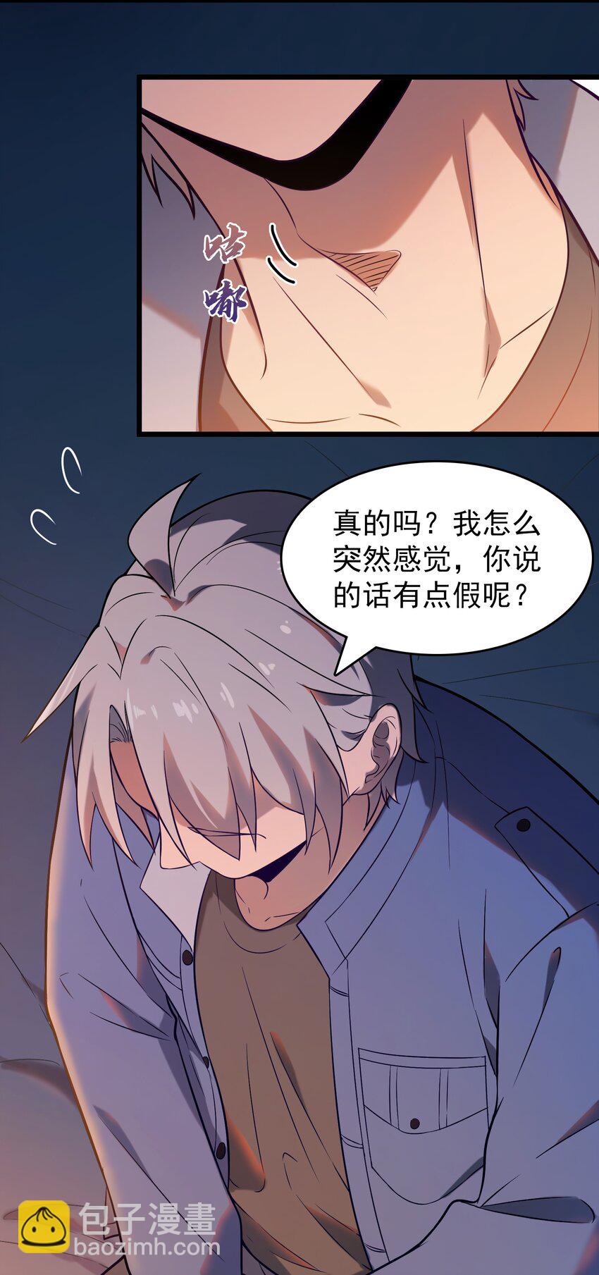 第83话 学习蛊术(1/2)-第87话