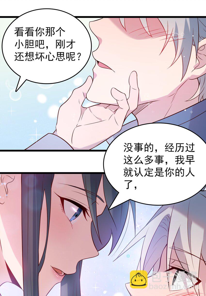 第83话 学习蛊术(1/2)-第87话