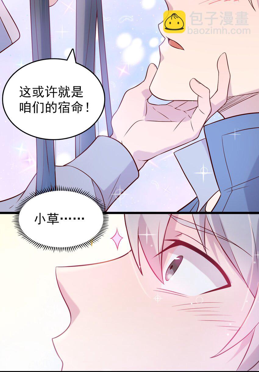 第83话 学习蛊术(1/2)-第87话