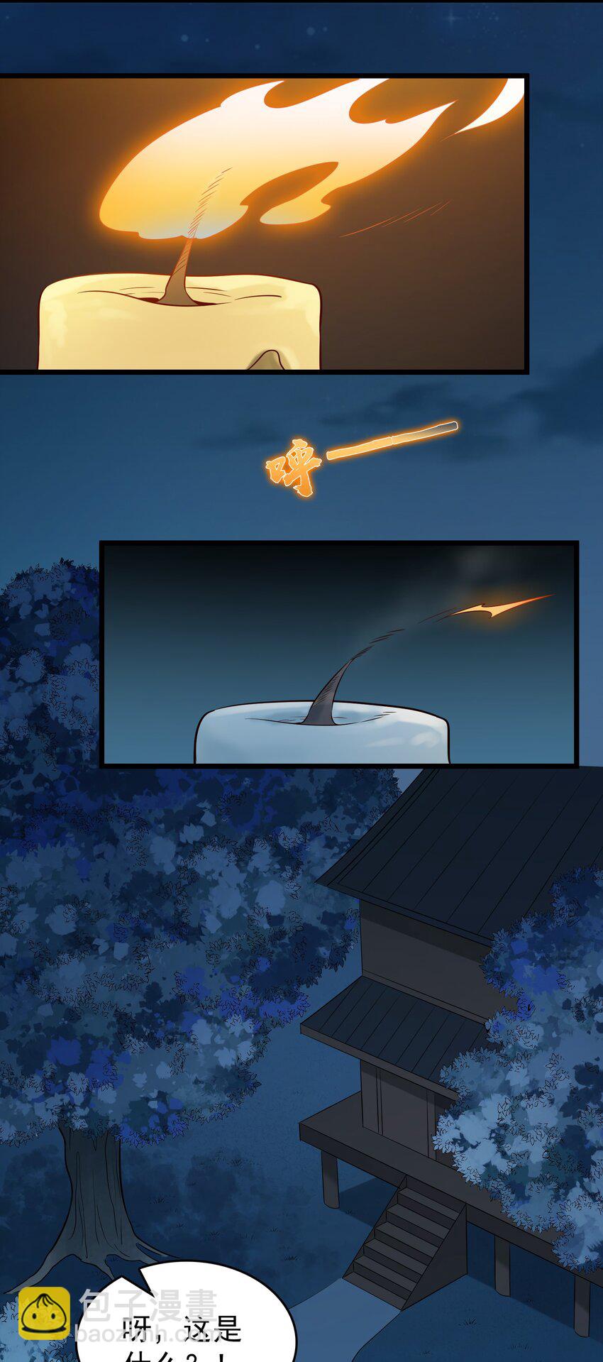第83话 学习蛊术(1/2)-第87话