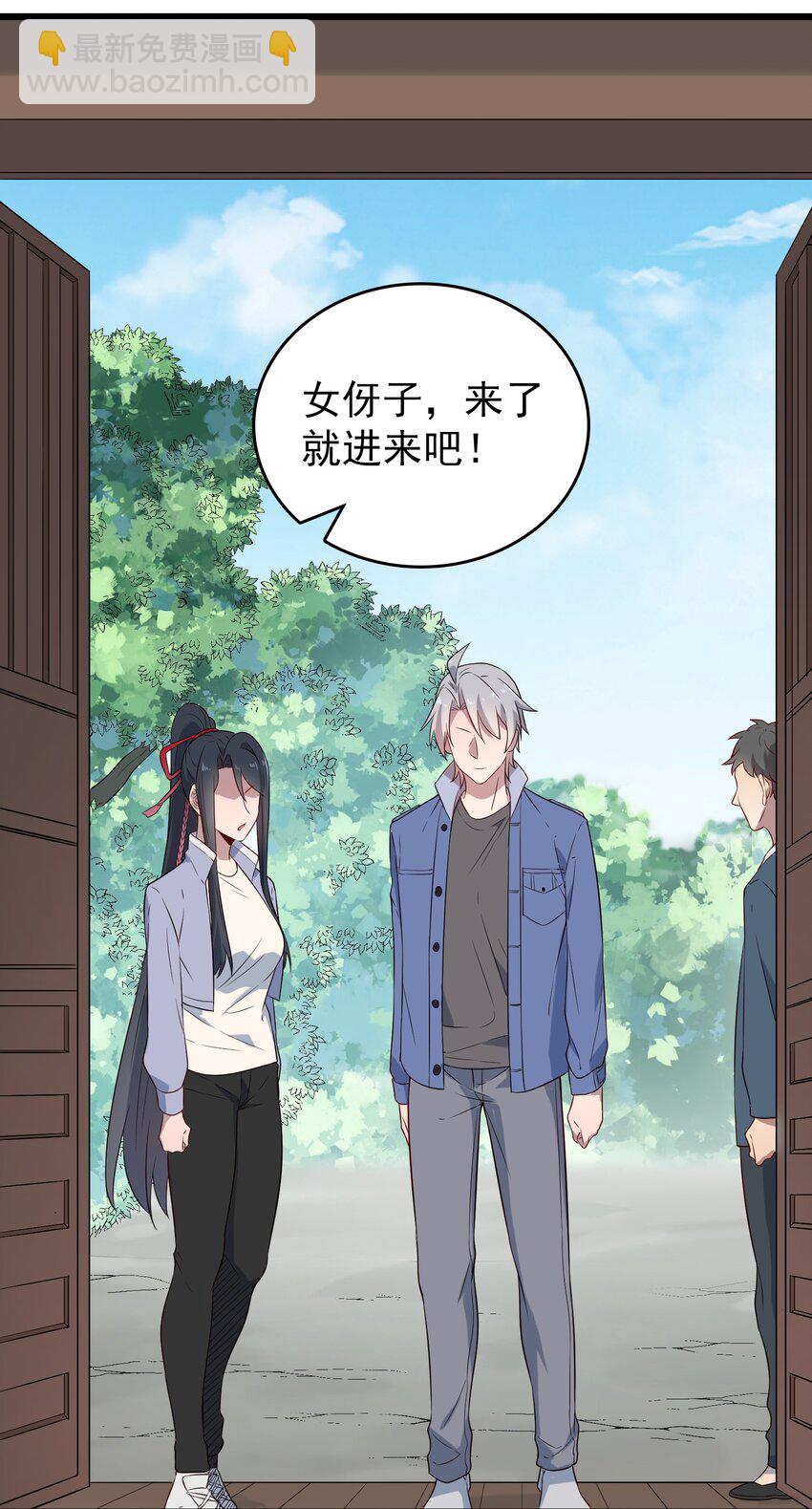 第83话 学习蛊术(1/2)-第87话