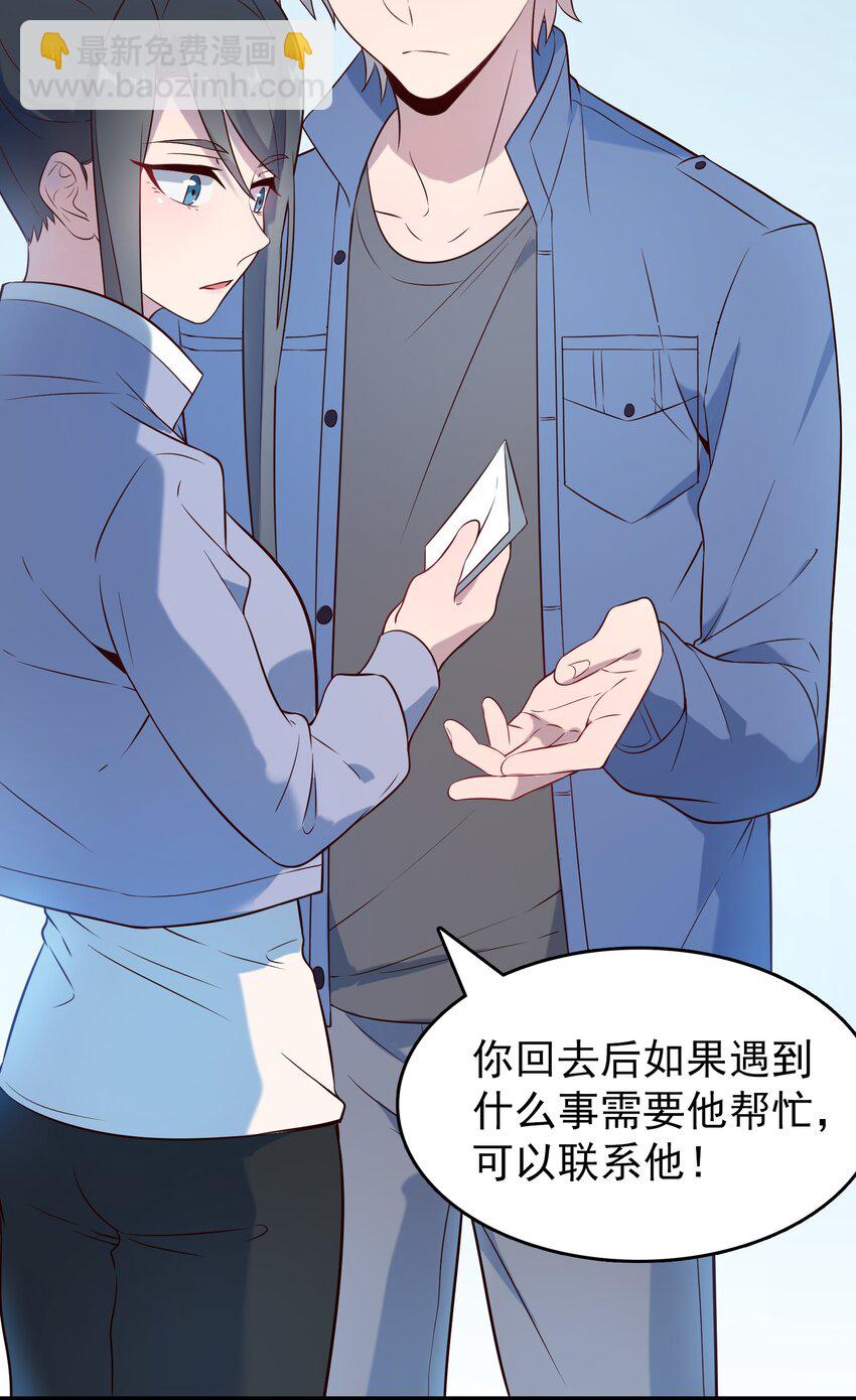 第83话 学习蛊术(1/2)-第87话