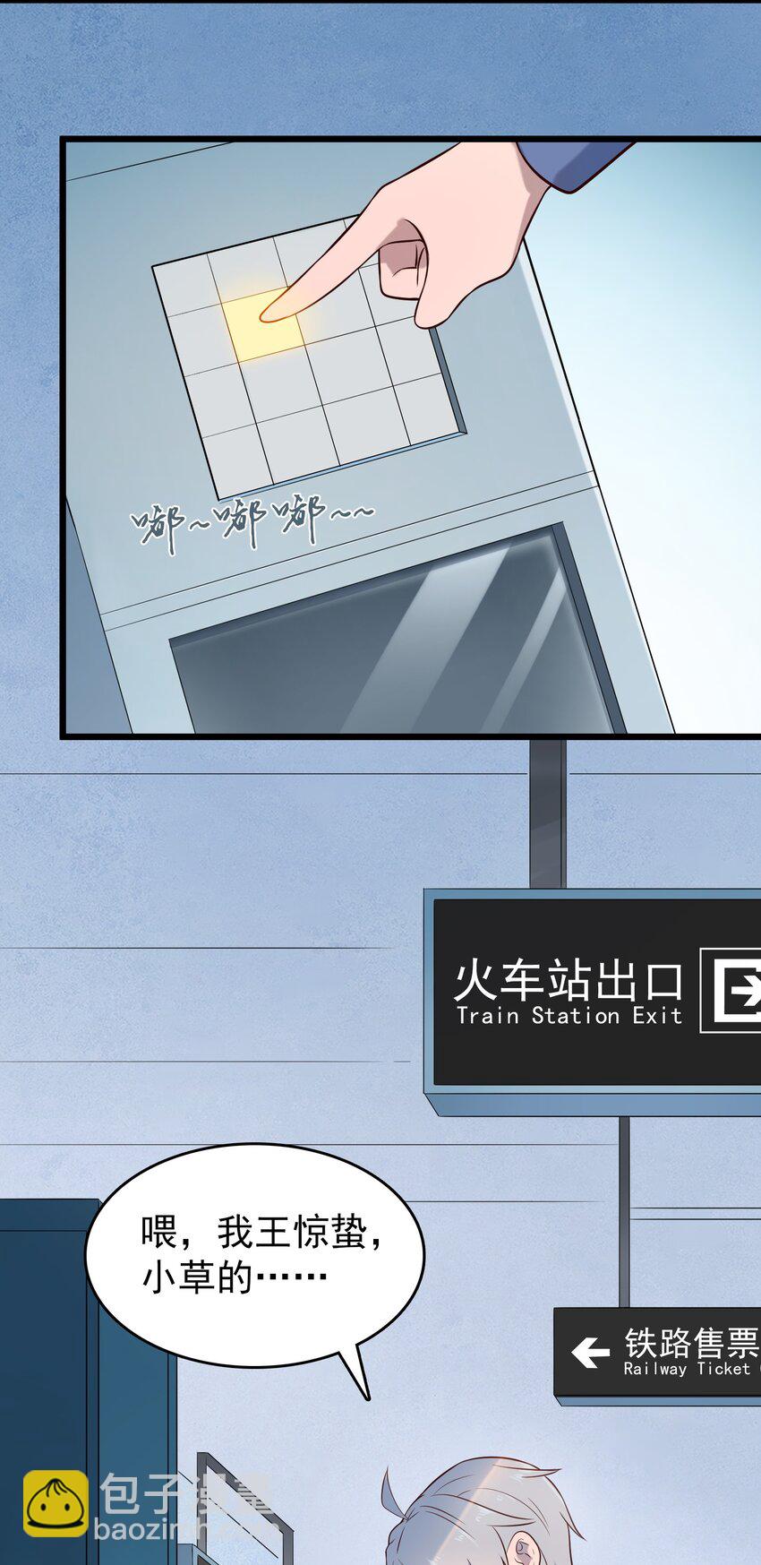 第83话 学习蛊术(1/2)-第87话