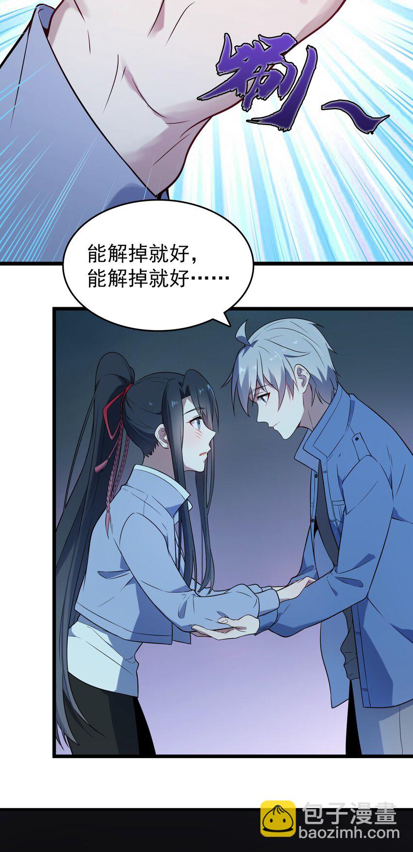 第83话 学习蛊术(1/2)-第87话