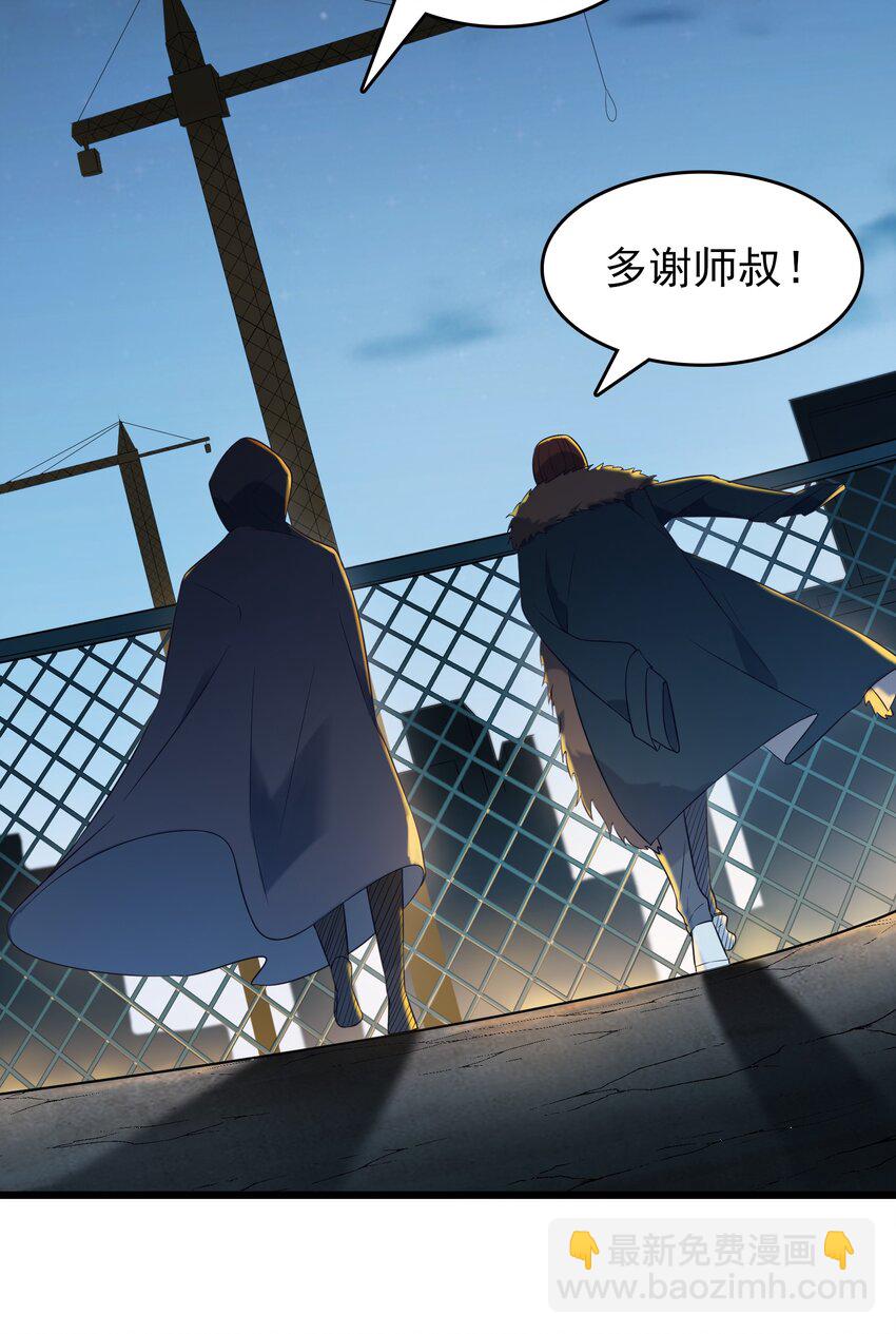 第83话 学习蛊术(1/2)-第87话