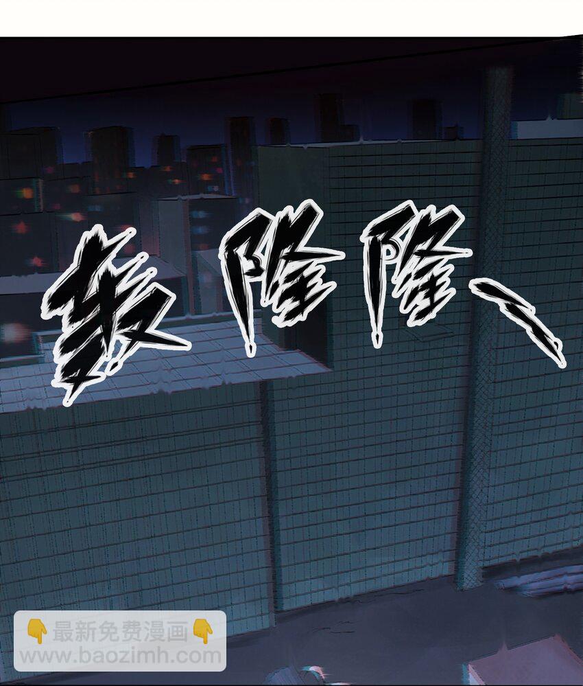 第7话 工地生变-第9话