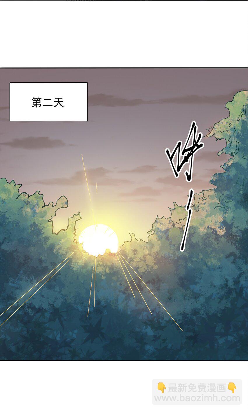 第7话 工地生变-第9话