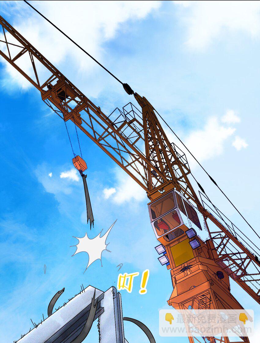 第7话 工地生变-第9话